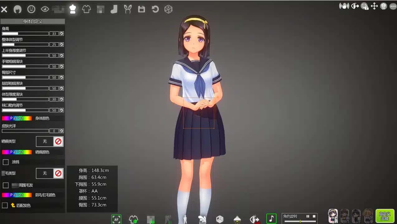 视觉数据4