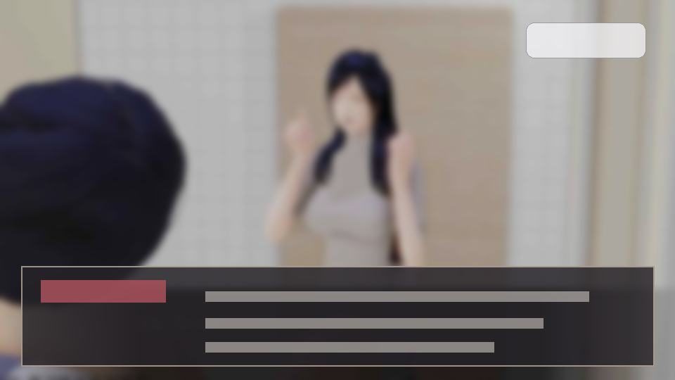 公共性生活 SLG游戏 预览图 5
