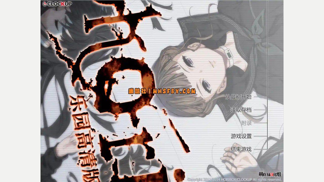 乐园之扉 实机画面 专题图 4