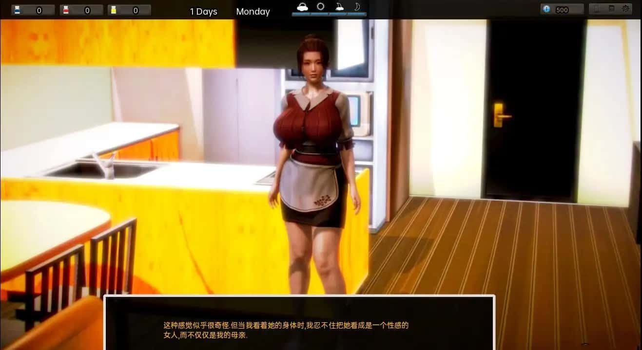 腐化 Corruption 剧情分支 预览图 4