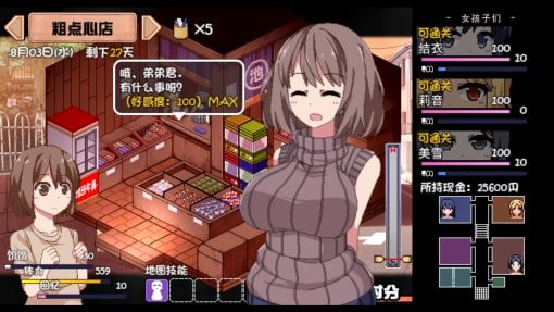 夏日狂想曲_SummerMemories 剧情冒险 预览图 3