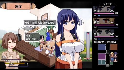 夏日狂想曲_SummerMemories 玩法展示 专题图 2