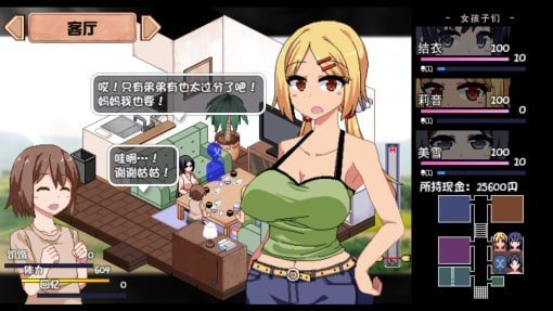 夏日狂想曲_SummerMemories 场景演出 展示图 1
