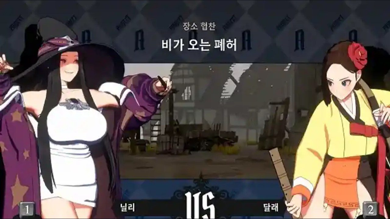 战斗女王 故事片段 专题图 6