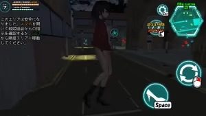 女体化装置Ver 场景演出 玩法截图