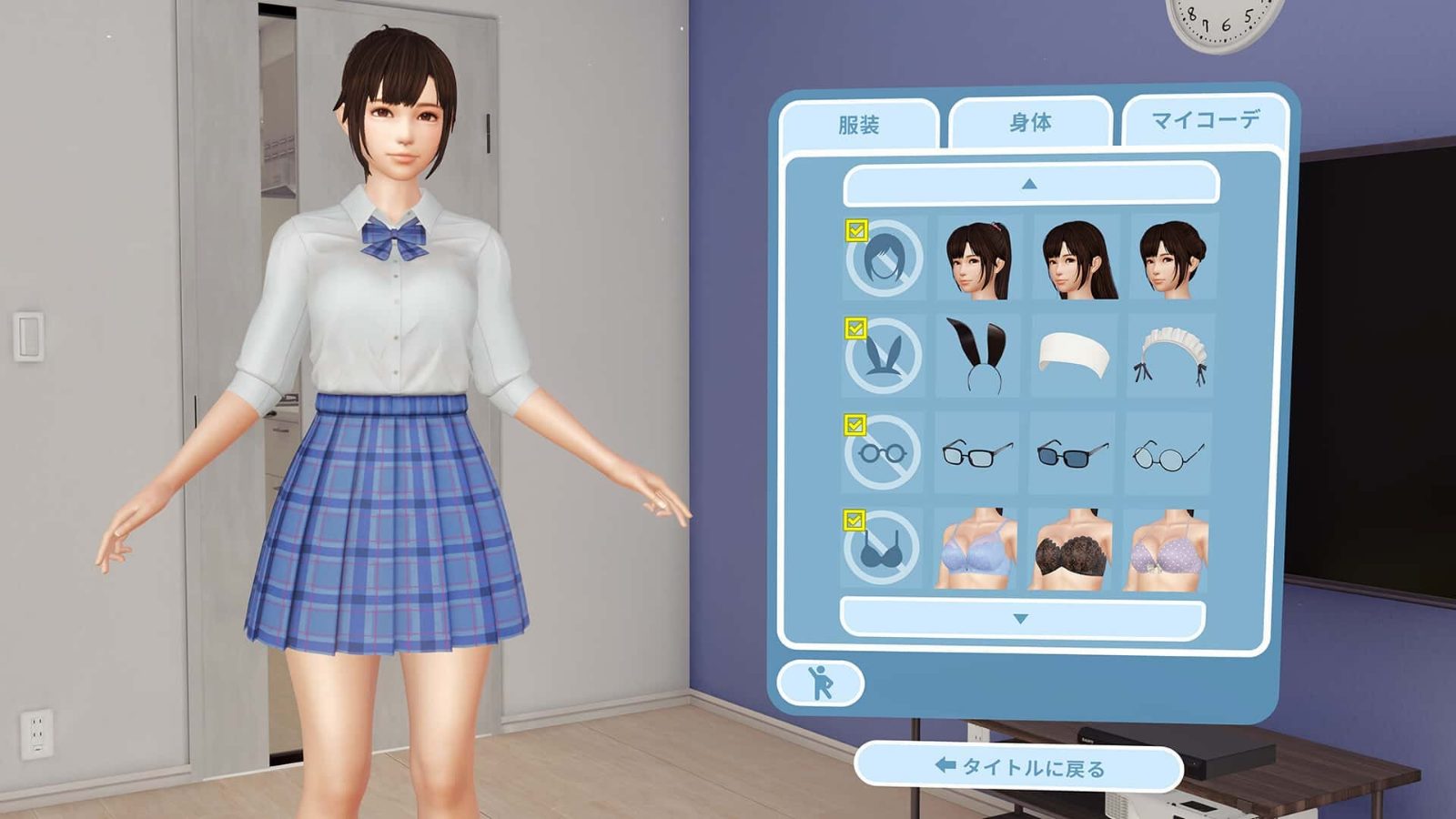 VR女友｜VR Kanoja 地图探索 详情图 3