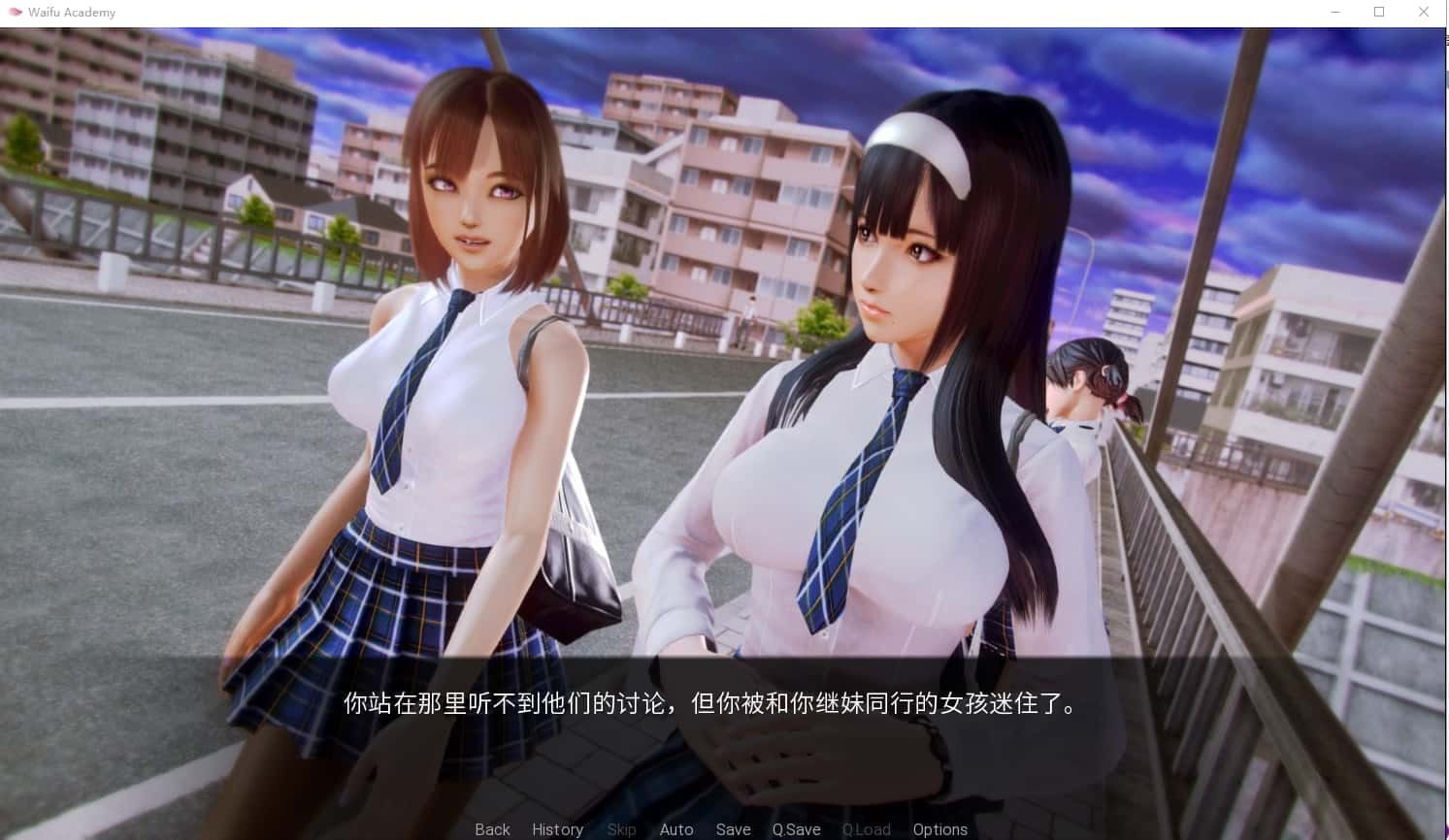 二次元老婆学院_Waifu Academy 章节事件 内容截图 2