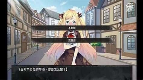 奈的教育日记 攻略要点 专题图 1