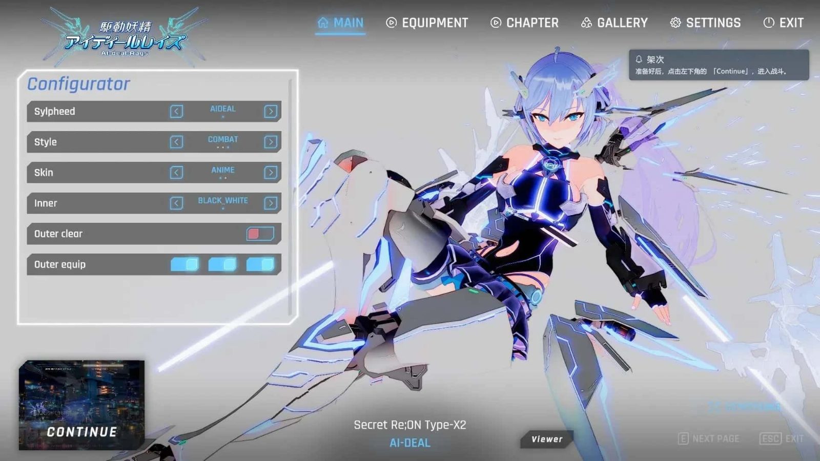 驱动妖精 AI-deal-Rays 操作界面 专题图 3