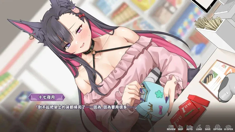 妖狐的深夜直播 游戏封面 演示图