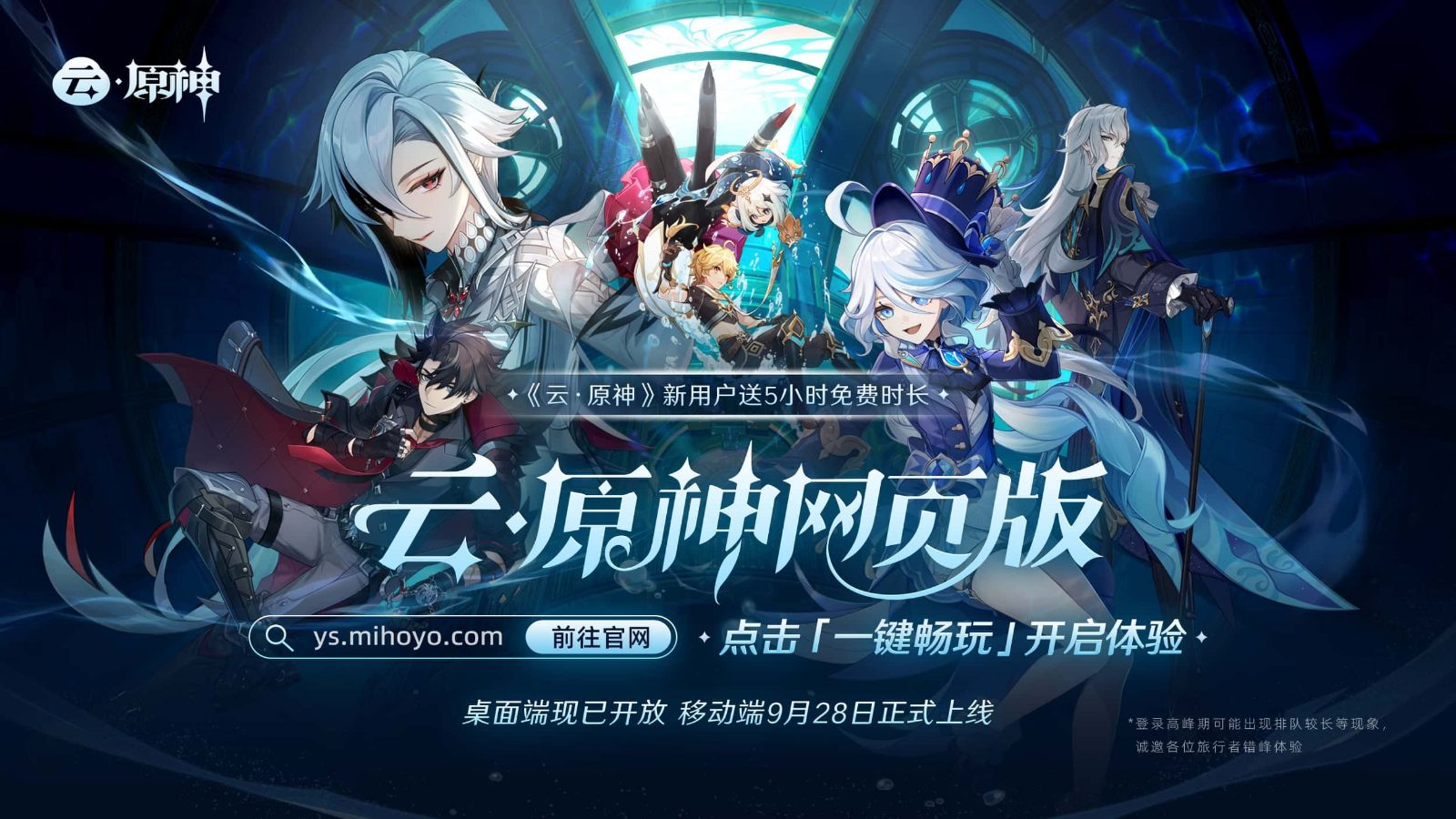 原神同人漫画分享平台 资源内容 演示图 4