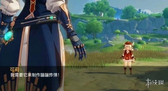 可莉的恶作剧 章节事件 演示图 3