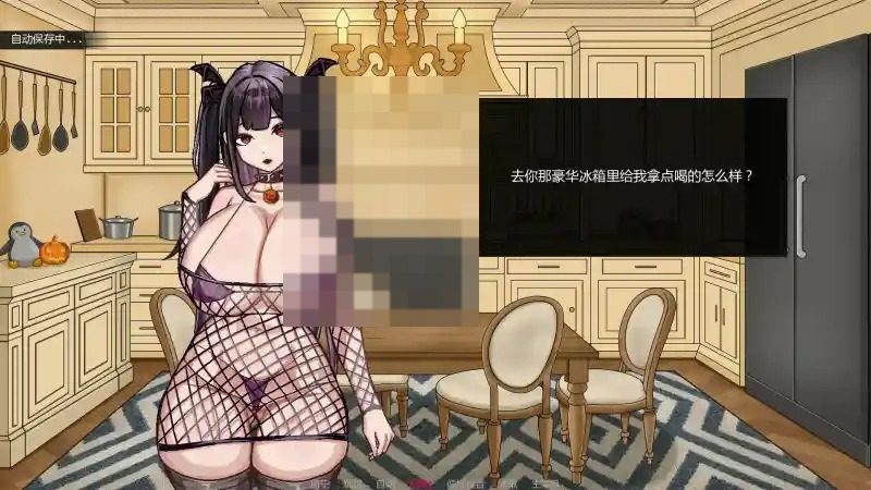 不是魅魔 章节事件 专题图 3