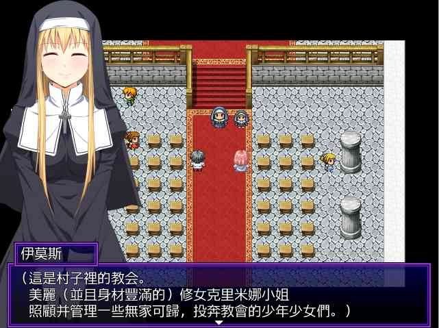 邪恶勇者一行 攻略要点 画面 3