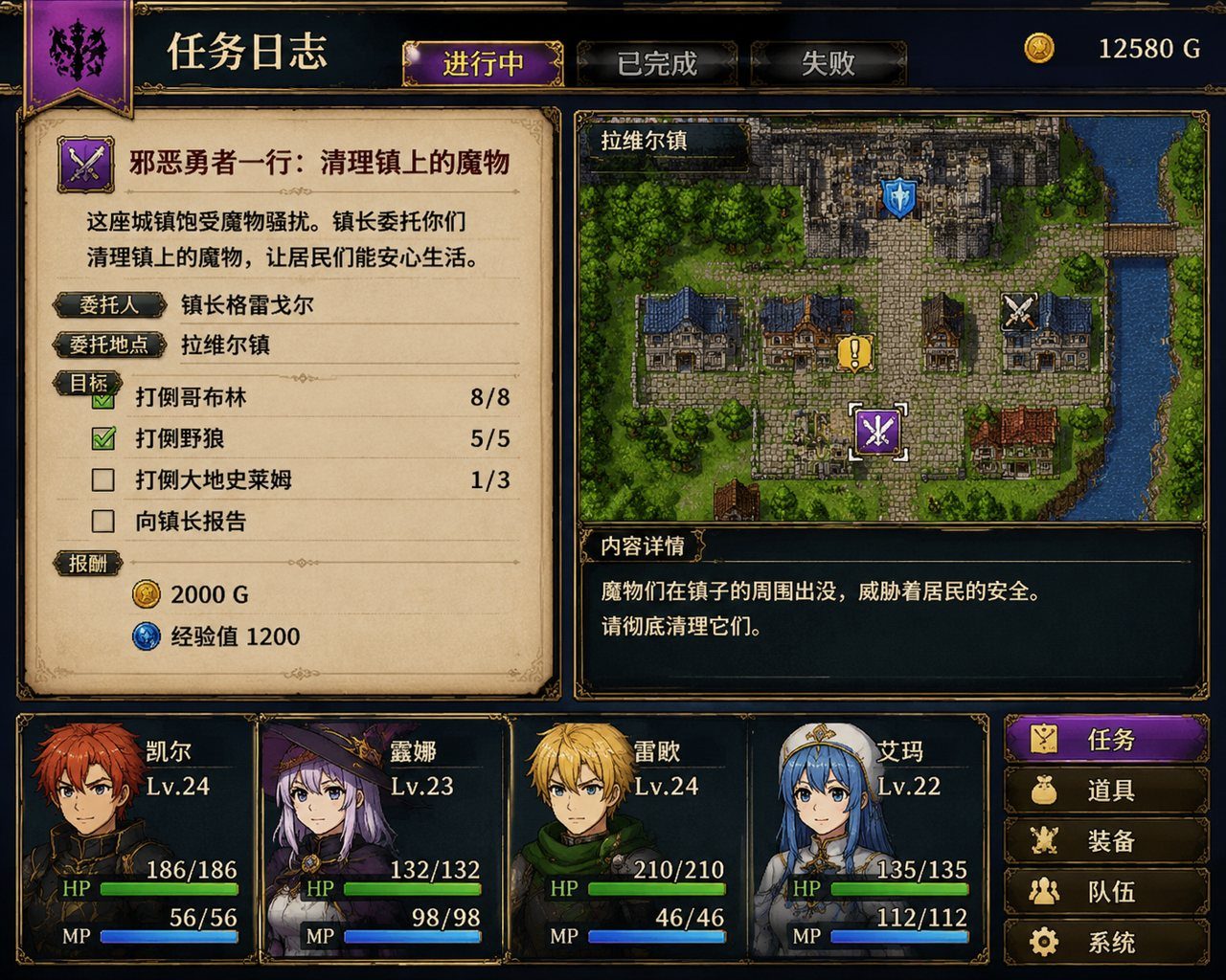 邪恶勇者一行 操作界面 玩法截图 8