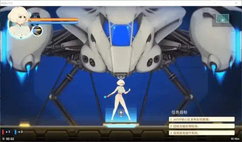异形探索伊娃计划AlienQuestEVE 故事片段 演示图 5