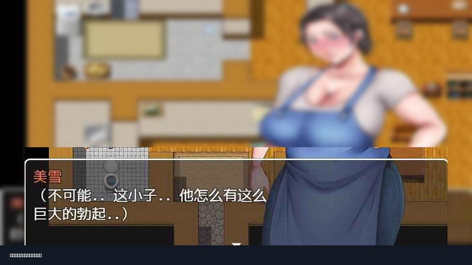 我妈妈跪地道歉的那一天 玩法展示 场景图 7