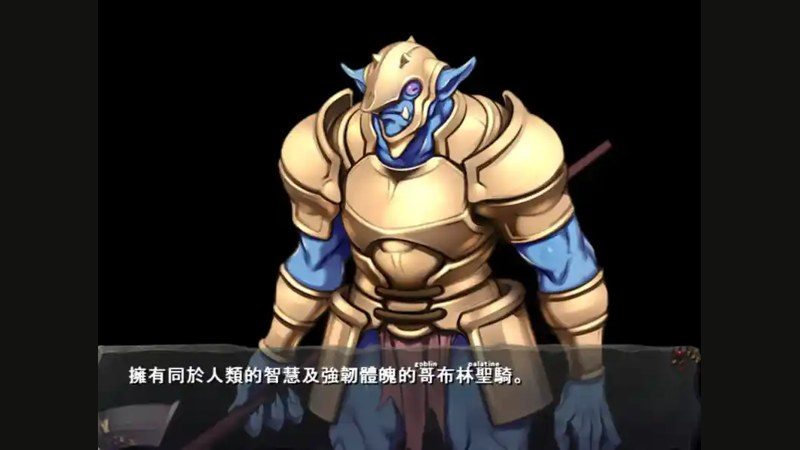 哥布林巢穴 攻略要点 实机截图 5