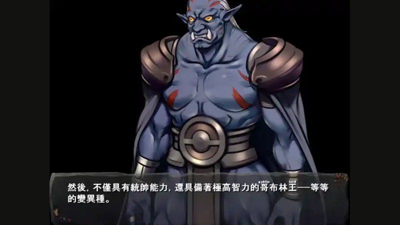 哥布林巢穴 中文界面 专题图 7