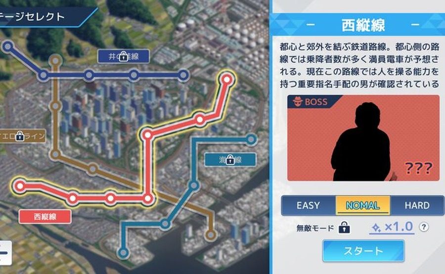 诱饵痴汉搜查官梨奈V1 章节事件 画面 6