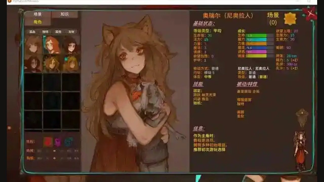 菲瑞恩之门PortalsOfPhereo 地图探索 画面