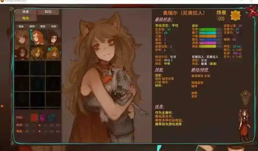 菲瑞恩之门PortalsOfPhereo 制作配方 预览图 5