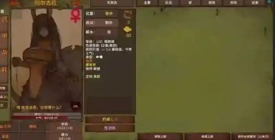 菲瑞恩之门PortalsOfPhereo 沙盒RPG 页面配图 3