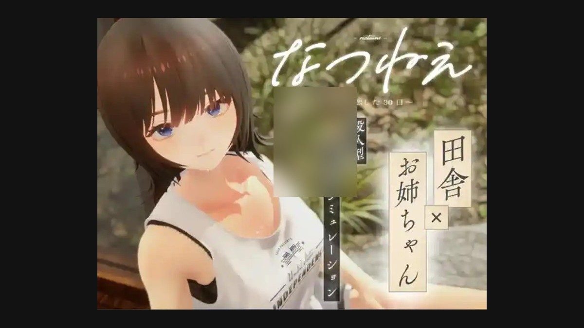 夏姐 任务推进 预览图