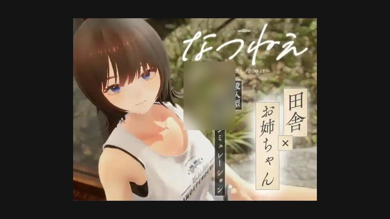 夏姐 UE5画面 详情图 4