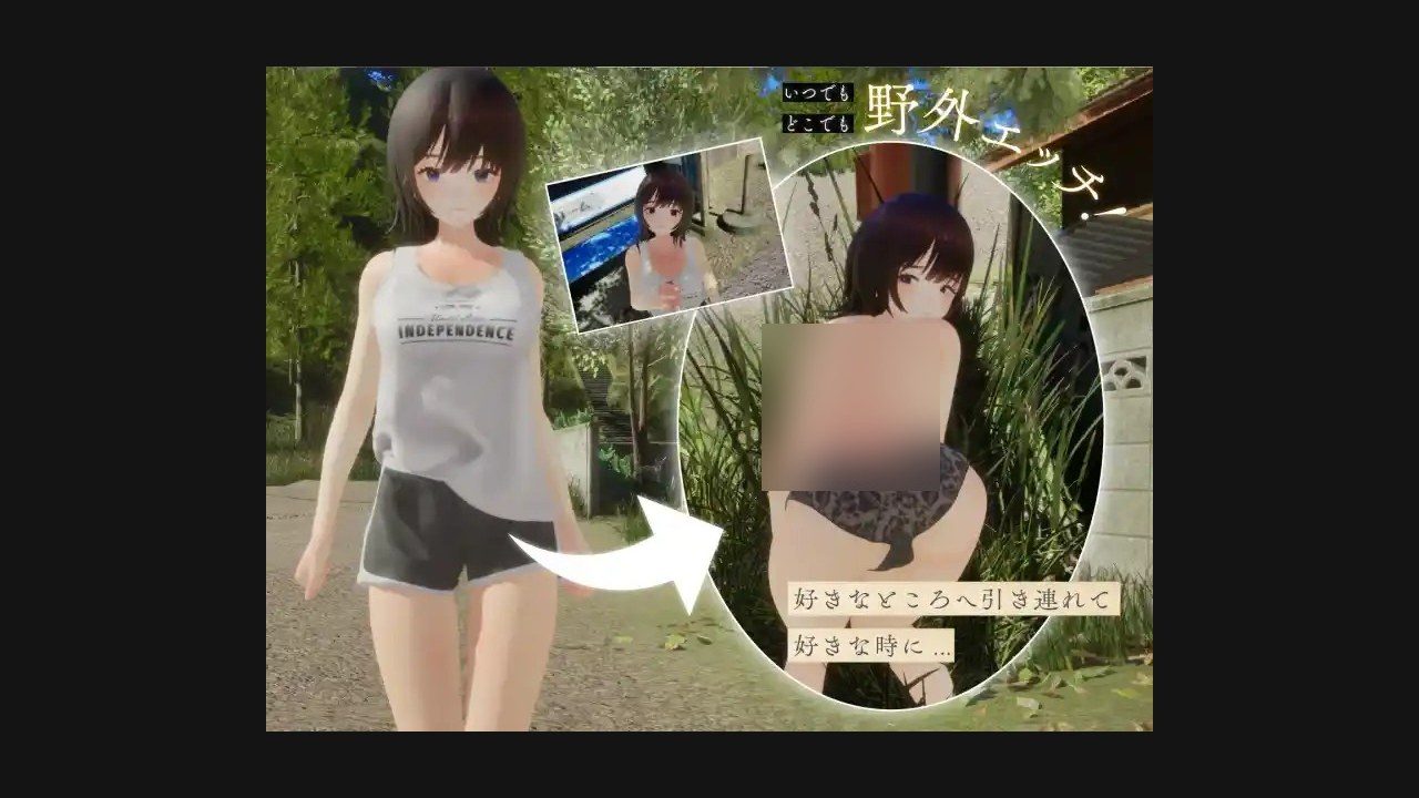 夏姐 章节事件 场景图 6