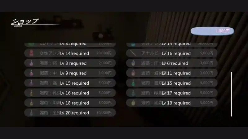 404号房互动按摩 PC游戏 资料图 7