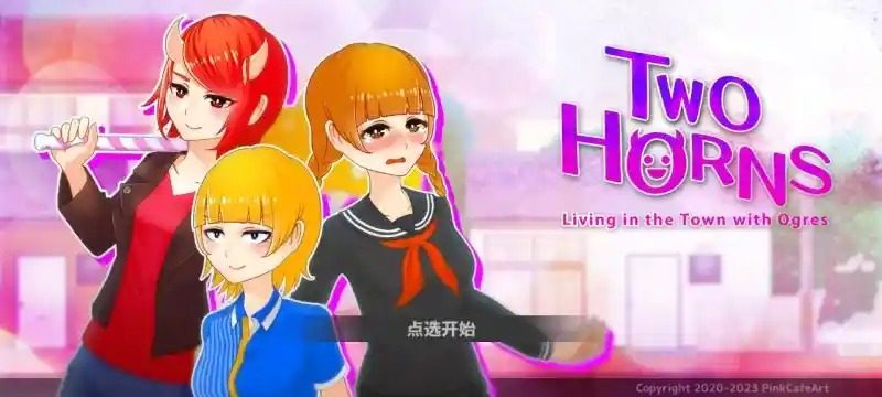 与鬼共生的小镇 版本内容 画面 2